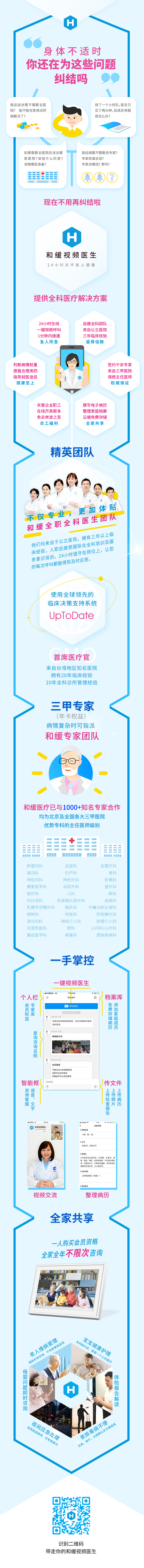 微信图片_20190410165645.jpg